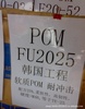 POM/韓國(guó)工程塑料/FU-2015