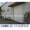 福建廈門車庫門報價 鋁合金門 自動門 盡在廈門中欣博鋁業(yè)