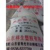 供應CPE135A（塑料助劑）