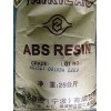 ABS原料 臺灣臺化ABS