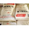 薄膜級LLDPE YLF-1802 揚子石化LLDPE