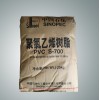 齊魯s1000 聚氯乙烯PVC樹(shù)脂粉