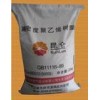 全國供應(yīng)LLDPE DFDA-7042/揚(yáng)子石化