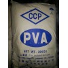 專業(yè)供應(yīng)臺灣（CCP）PVA聚乙烯醇BP-05