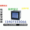 EPD804I-3X1	專業(yè)生產(chǎn)0731-23353000