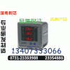 YD2030A	～直銷