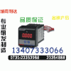 RST110-IC～專業(yè)生產(chǎn)0731-23353988