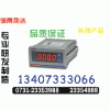 PD204I	～低價0731-23353988