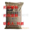 聚丙烯酸樹脂Ⅱ 符合CP2010  1kg 現(xiàn)貨起售 藥用