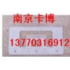 周轉(zhuǎn)箱看板夾，標(biāo)牌-南京卡博13770316912