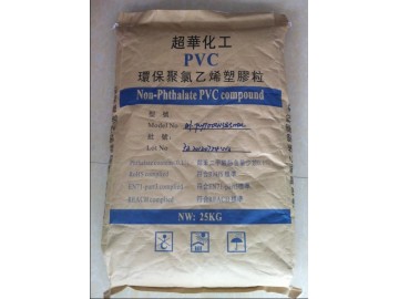 食品級PVC不含有機(jī)錫化合物料