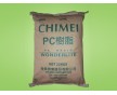 臺(tái)灣奇美PC原料PC-110 奶瓶專(zhuān)用PC原料