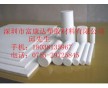 批發(fā)PTFE，PTFE特價(jià)銷售，PTFE板棒