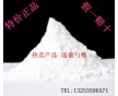 瓜拉納提取物CAS:58-08-2廠家產(chǎn)品