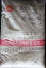 供應(yīng)涂覆級LDPE/大慶石化/1810D