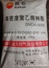 供應(yīng)高流動注塑 瓶蓋用 LLDPE/茂名石化/DNDA-7144