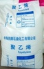 供應(yīng) 含開口劑 透明吹膜用 LDPE/泰國PTT/LD2426K