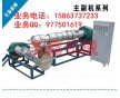 塑料擠出顆粒機(jī)、塑料加工廢氣處理設(shè)備