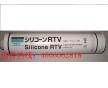 rtvse4486silicone道康寧