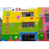 合肥皖美【合肥幼兒園墻體彩繪價格，合肥幼兒園墻體彩繪制作】