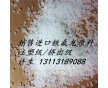 供應(yīng)美國蘇威進(jìn)口PVDF/11010防腐蝕抗老化電線電纜用料