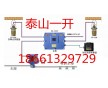 礦用測(cè)塵自動(dòng)灑水降塵裝置