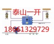 礦用自動(dòng)灑水降塵裝置