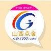 優(yōu)化價(jià)位_太原市專業(yè)的關(guān)鍵詞優(yōu)化、商機(jī)群發(fā)推薦