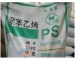 銷售各種GPPS塑膠原料及再生料