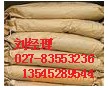 2123酚醛樹(shù)脂生產(chǎn)廠家