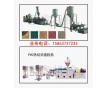 湘潭PVC、聚氯乙烯熱切式造粒機(jī)+二次塑化造粒機(jī)