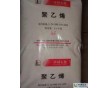 LLDPE 鎮(zhèn)海煉化 DNDA-8320 注塑級