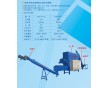 節(jié)能降耗 再生橡膠塑化機