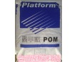 適用齒輪改性塑料 POM 東莞臺益塑化