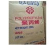 供應(yīng) PP 寧波臺(tái)塑 1040F 高抗沖 長期貨柜配送