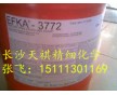 EFKA30321流平劑新價(jià)銷(xiāo)