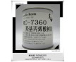 RC-7360羥基丙烯酸樹脂