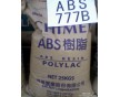 大量出 ABS/臺灣奇美/PA-777B