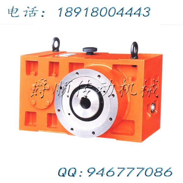 ZLYJ140-12.5塑料擠出機(jī)專用硬齒面減速機(jī)