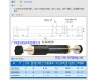 臺(tái)灣CEC緩沖器SCD2030-1