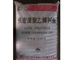 供應LDPE原料 2102TN26齊魯石化 通用級LDPE