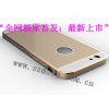 IPHONE6手機(jī)保護(hù)殼哪個(gè)公司好，推薦鑫際源_代理IPHO