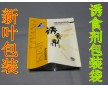 誘食擠包裝鋁箔袋、彩色印刷包裝鋁箔袋