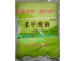 藥用級甲酸鈉 國藥準(zhǔn)字甲酸鈉 500g 25kg包裝