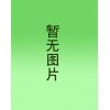 樹脂字鴻升標(biāo)識(shí)經(jīng)營部_樹脂字公司