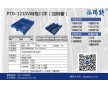 食品行業(yè)塑料托盤PTD-1210V