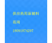 藥用級呋喃西林 國藥準(zhǔn)字號呋喃西林 現(xiàn)貨供應(yīng)