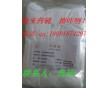 藥用級枸櫞酸現(xiàn)貨供應(yīng)500g 25kg