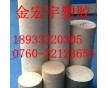 進(jìn)口PPS棒原料價(jià)格 黑色進(jìn)口PPS棒成品價(jià)格