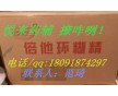 藥用級(jí)倍他環(huán)糊精 有批件 藥用輔料倍他環(huán)糊精